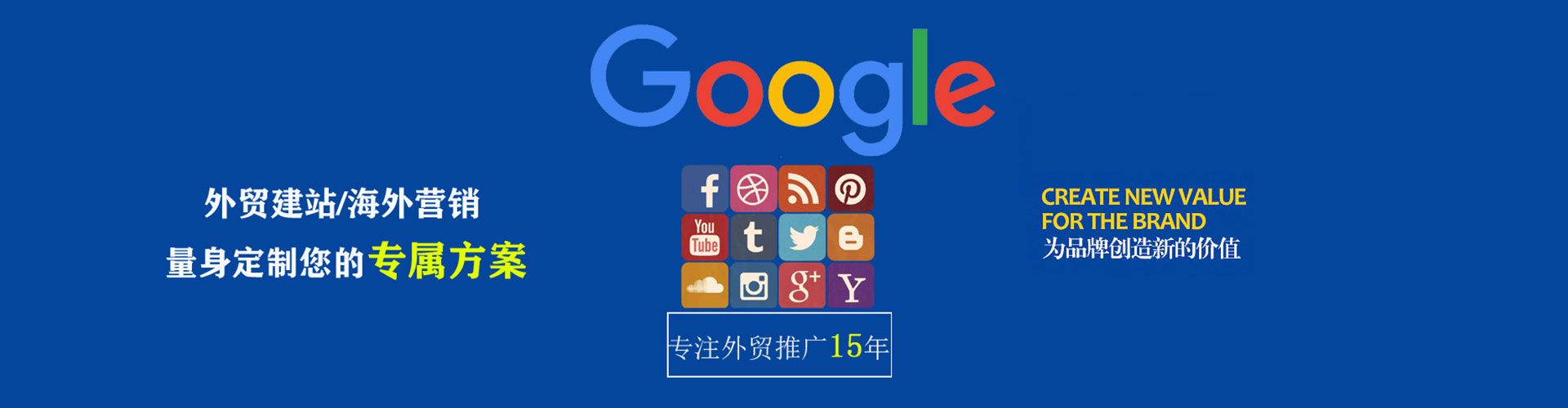 魏都百度推广竞价