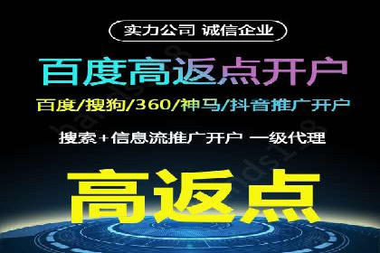 信息流广告如何助力中小企业快速崛起