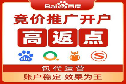 360信息流广告案例：精准定位成功之道